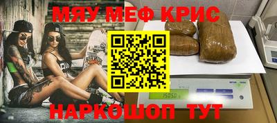 винт Балахна