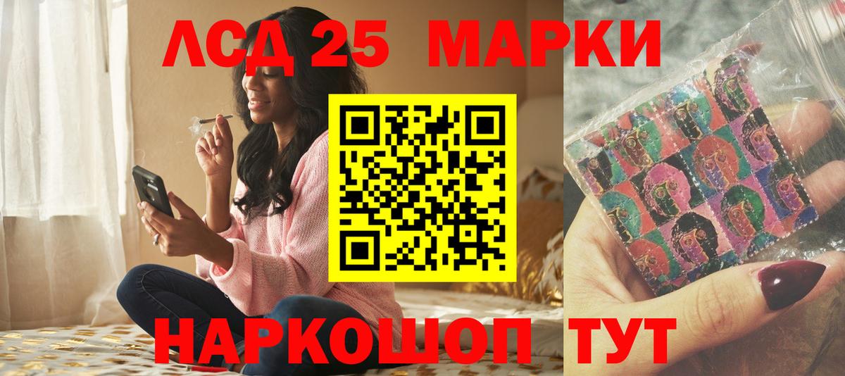ЛСД экстази ecstasy Ростов-на-Дону