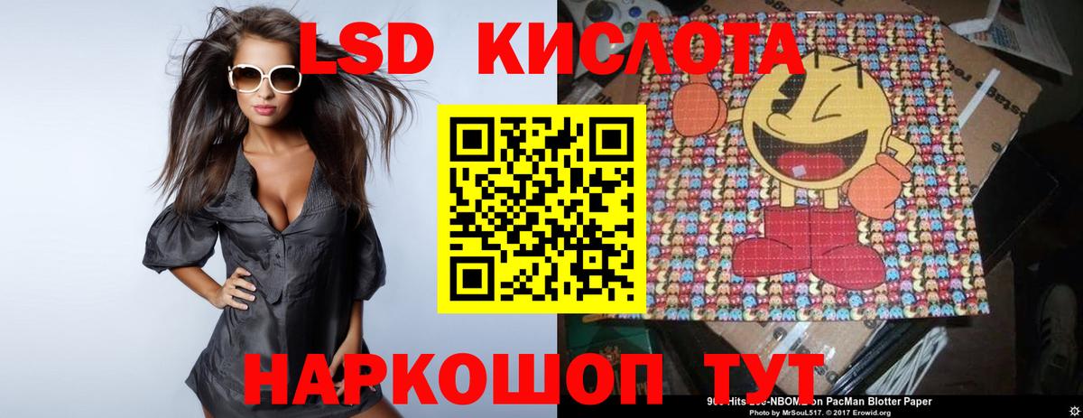 Лсд 25 экстази ecstasy  Вход с VPN  Ростов-на-Дону  LSD-25 экстази ecstasy 