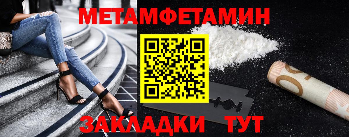 Метамфетамин витя  Метамфетамин витя  Первитин  Вход с VPN  Ростов-на-Дону 