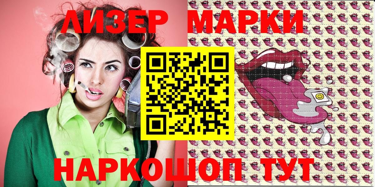 что такое   Марки NBOMe 1,8мг  Ростов-на-Дону  Вход с VPN  Марки NBOMe 1,8мг  Марки N-bome 