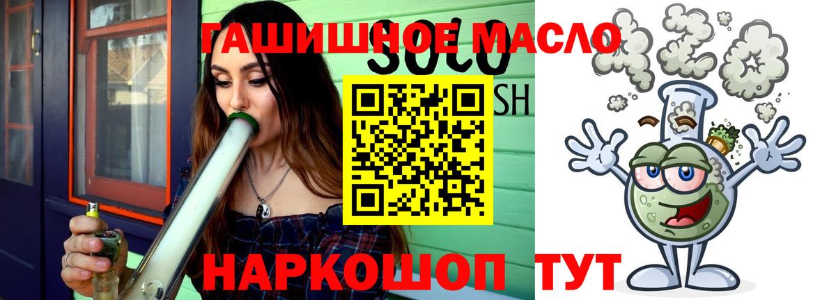 Ростов-на-Дону  Дистиллят ТГК концентрат  Вход с VPN  ТГК концентрат 