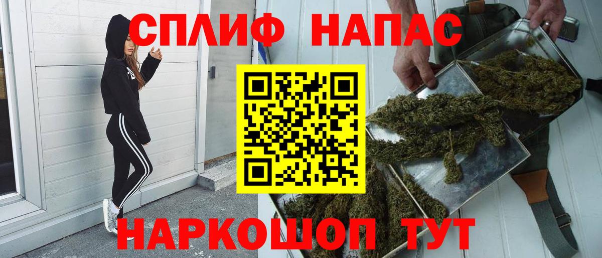 Бошки Шишки MAZAR  МАРИХУАНА Bruce Banner  Ростов-на-Дону  Канабис конопля 