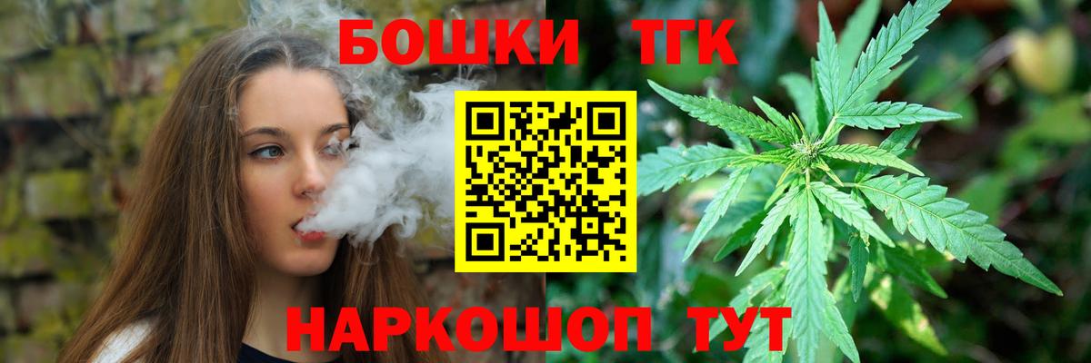 Марихуана планчик Ростов-на-Дону